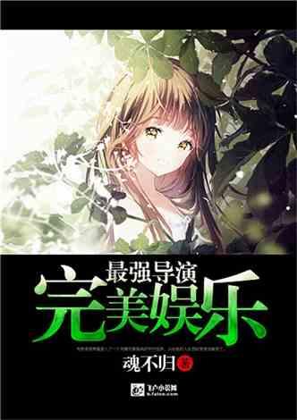 拯救吉他男孩