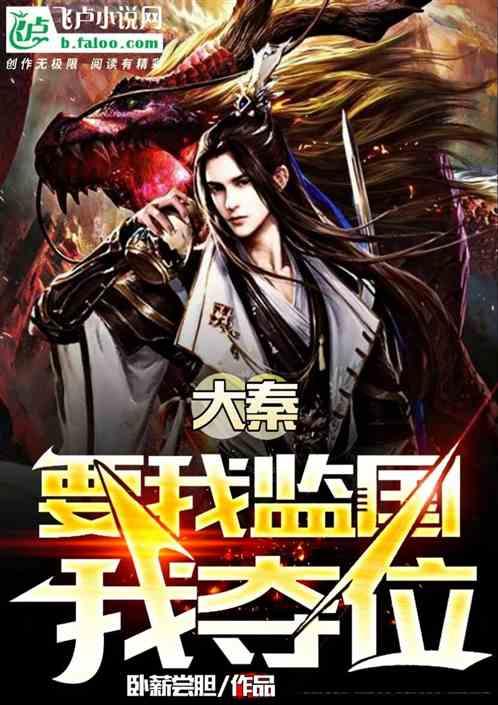 远征军：维京